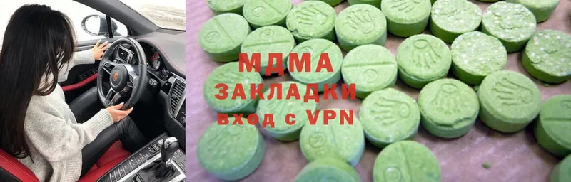 MDMA crystal  ОМГ ОМГ   Кимовск  дарнет шоп 